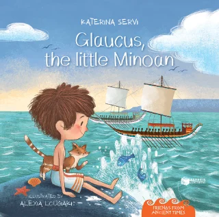 Φωτογραφία προϊόντος: Εκδόσεις Πατάκη Glaucus, the Little Minoan
