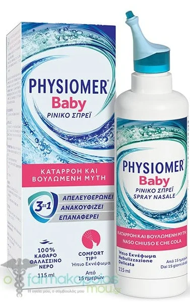 Φωτογραφία προϊόντος: Physiomer Baby Βρεφικό Ρινικό Σπρέι Υγιεινή Ενεργή Πρόληψη, 115ml - OEM