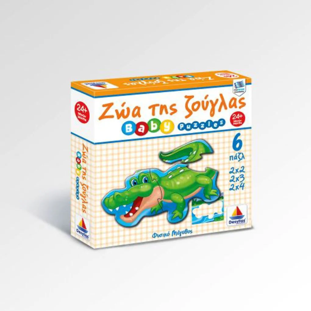Φωτογραφία προϊόντος: Puzzle Άγρια ζώα (6 παζλ 2Χ2, 2Χ3, 2Χ4)