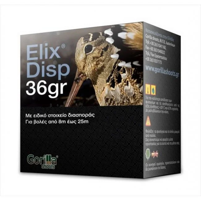 Φωτογραφία προϊόντος: GORILLA Elix Disp 36 gr