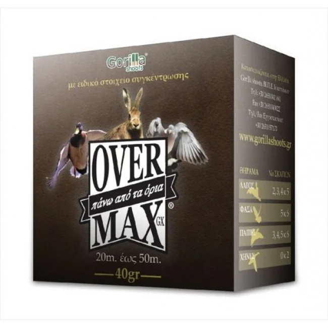 Φωτογραφία προϊόντος: GORILLA Overmax GX 40gr