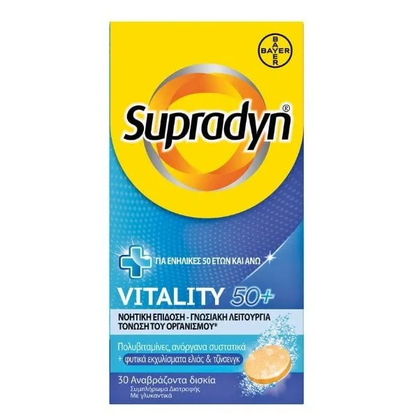 Φωτογραφία προϊόντος: Supradyn Vitality 50+ 30 αναβράζοντα δισκία