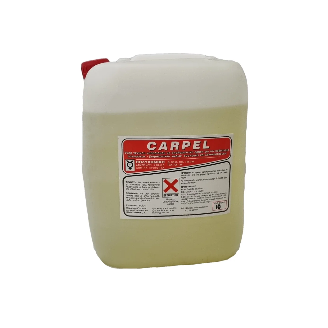 Φωτογραφία προϊόντος: ΠΟΛΥΧΗΜΙΚΗ CARPEL 10LT Επαγγελματικό καθαριστικό επιφανειών για δύσκολους ρύπους