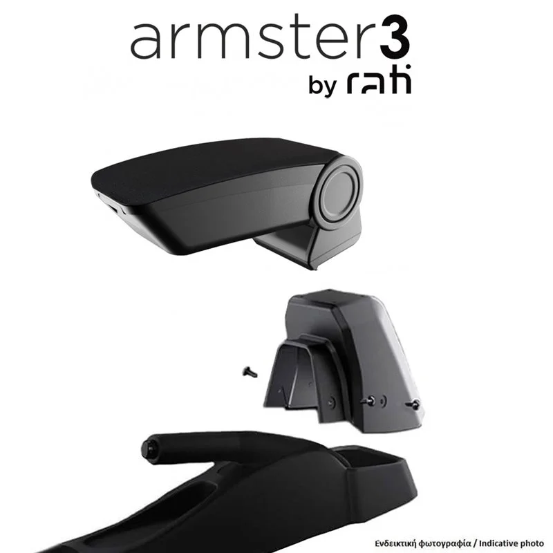 Φωτογραφία προϊόντος: RENAULT CLIO III 2005-2013 Rati ARMSTER 3 Ολοκληρωμένος Τέμπελης (μαύρο) με Αντάπτορα