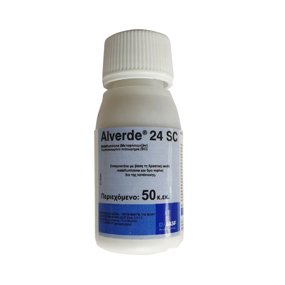 Φωτογραφία προϊόντος: Basf Alverde 24SC 50cc