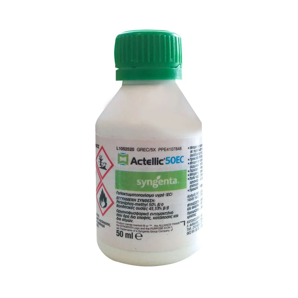 Φωτογραφία προϊόντος: Syngenta Υγρό Actellic 50EC 50ml