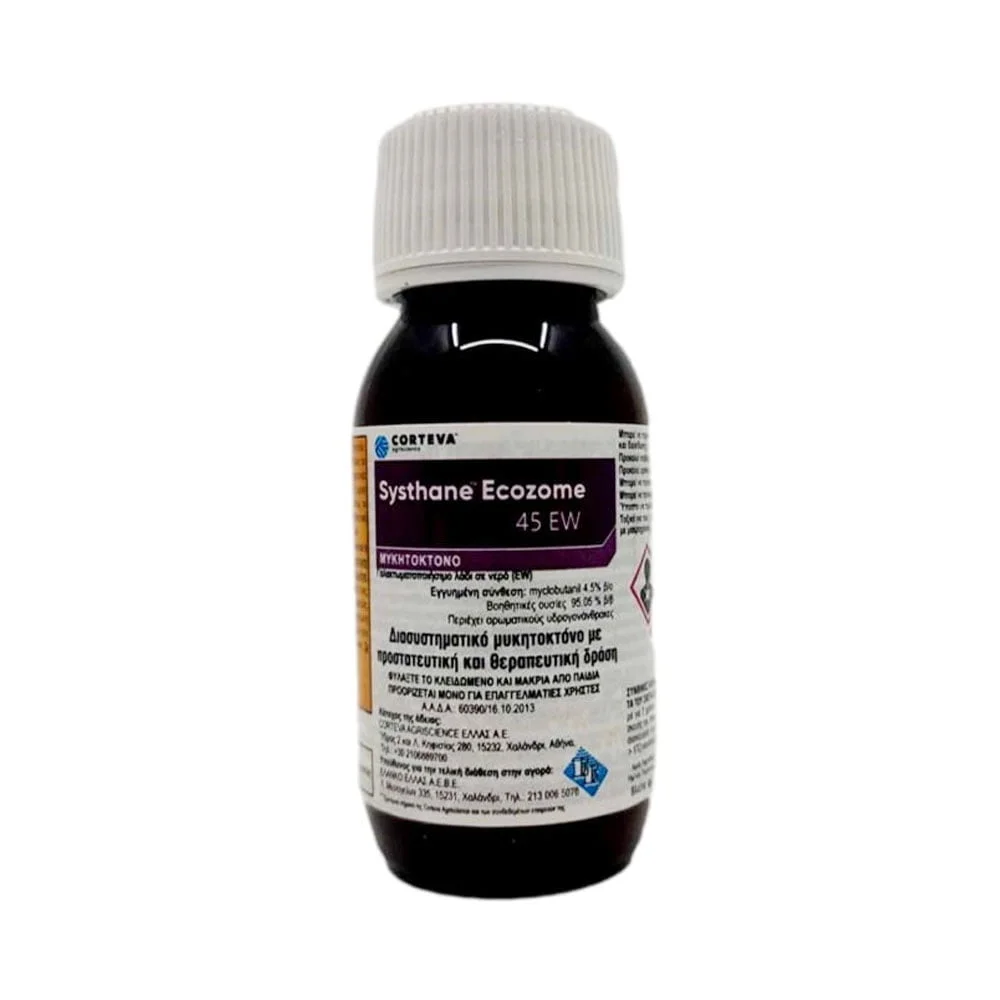 Φωτογραφία προϊόντος: Corteva Systhane Ecozome 45EW 50cc