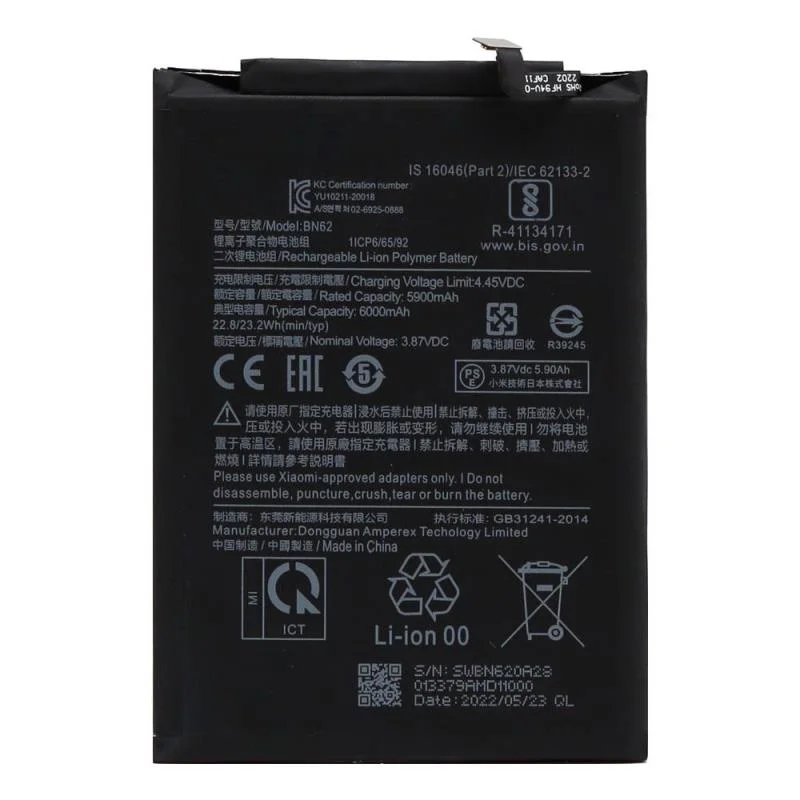 Φωτογραφία προϊόντος: Μπαταρία Xiaomi BN62 Poco M3/ Redmi 9T (OEM)