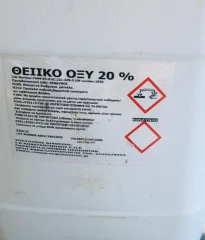 Φωτογραφία προϊόντος: Θειικό Οξύ 20% 25kg