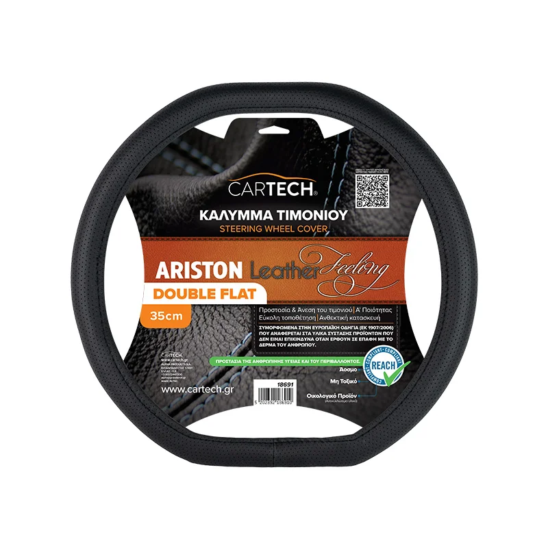 Φωτογραφία προϊόντος: CARTECH ΚΑΛΥΜMA ΤΙΜΟΝΙΟΥ ARISTON LEATHER FEELING DOUBLE FLAT ΜΑΥΡΟ W/REACH 35cm 1ΤΜΧ
