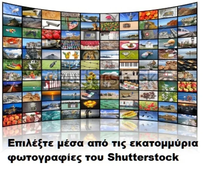 Φωτογραφία προϊόντος: Azur Εκτύπωση φωτοταπετσαρία