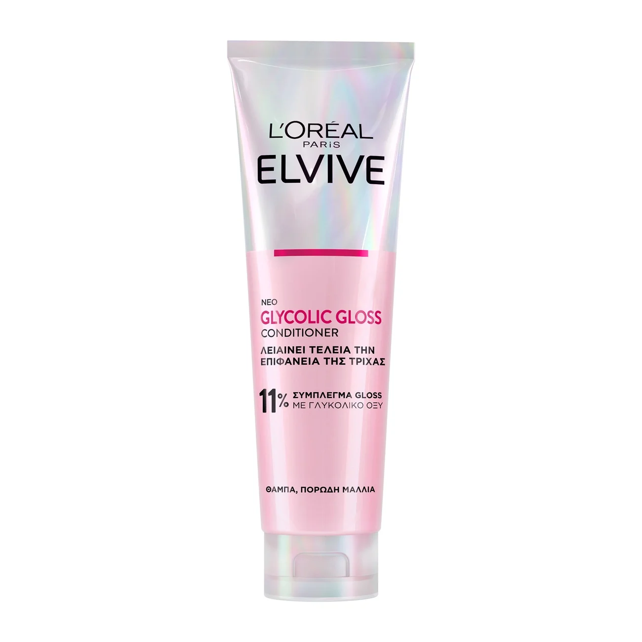 Φωτογραφία προϊόντος: ELVIVE Glycolic Gloss Conditioner Λείανσης 150ml
