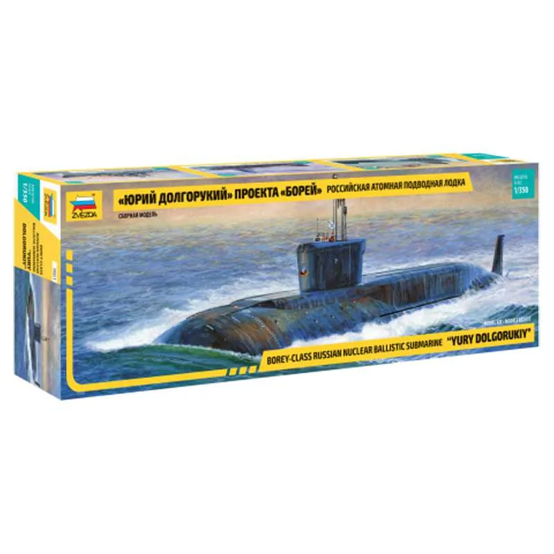 Φωτογραφία προϊόντος: Zvezda 1/350 Borey Class Nuclear Submarine Yury Dolgorukiy (9061) 18152