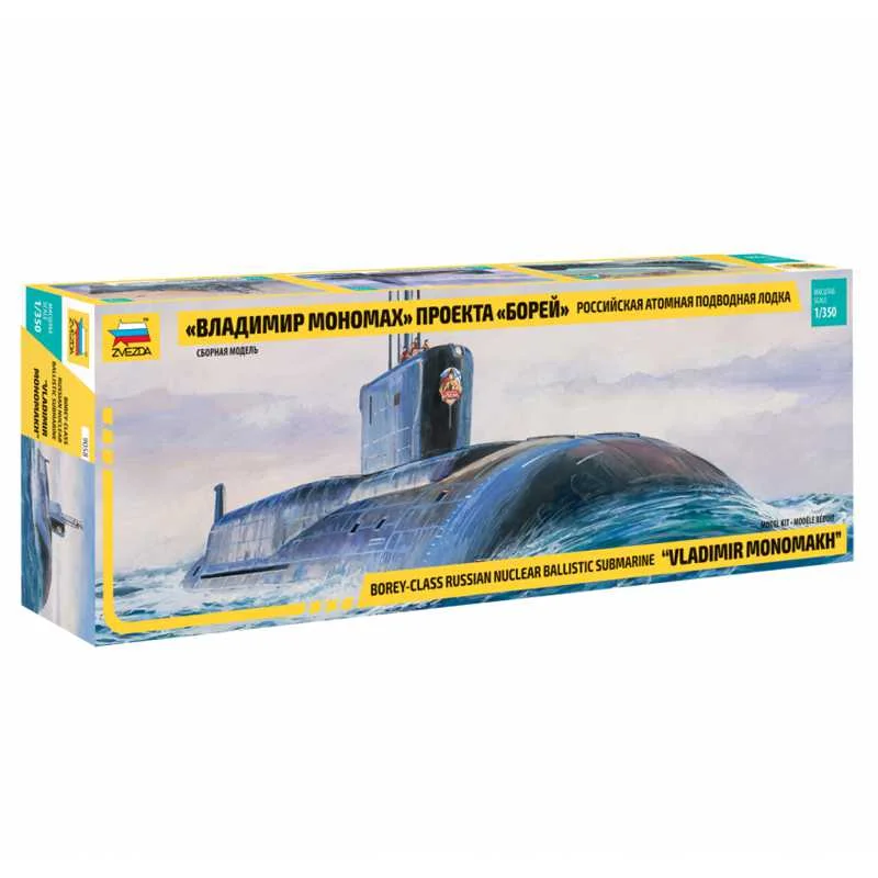 Φωτογραφία προϊόντος: Zvezda 1/350 SSBN Borey Class Nuc. Submarine "Vladimir Monomakh" (9058) 18141