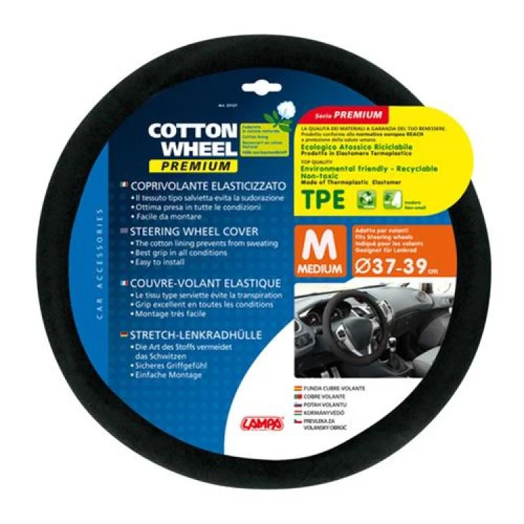 Φωτογραφία προϊόντος: Lampa ΚΑΛΥΜΜΑ ΤΙΜΟΝΙΟΥ COTTON WHEEL ΜΑΥΡΟ ΧΡΩΜΑ ME ΒΑΜΒΑΚΕΡΗ ΕΠΕΝΔΥΣΗ ΑΟΣΜΟ ΟΙΚΟΛΟΓΙΚΟ/ ΜΗ ΤΟΞΙΚΟ/ ΑΝΑΚΥΚΛΩΣΙΜΟ ΥΛΙΚΟ 37-39cm L3312.7