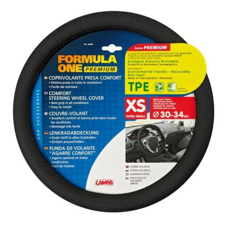 Φωτογραφία προϊόντος: Lampa ΚΑΛΥΜΜΑ ΤΙΜΟΝΙΟΥ FORMULA ONE 30/34cm (XS) - ΜΑΥΡΟ/ΑΟΣΜΟ/ECO-FRIENDLY L3298.3