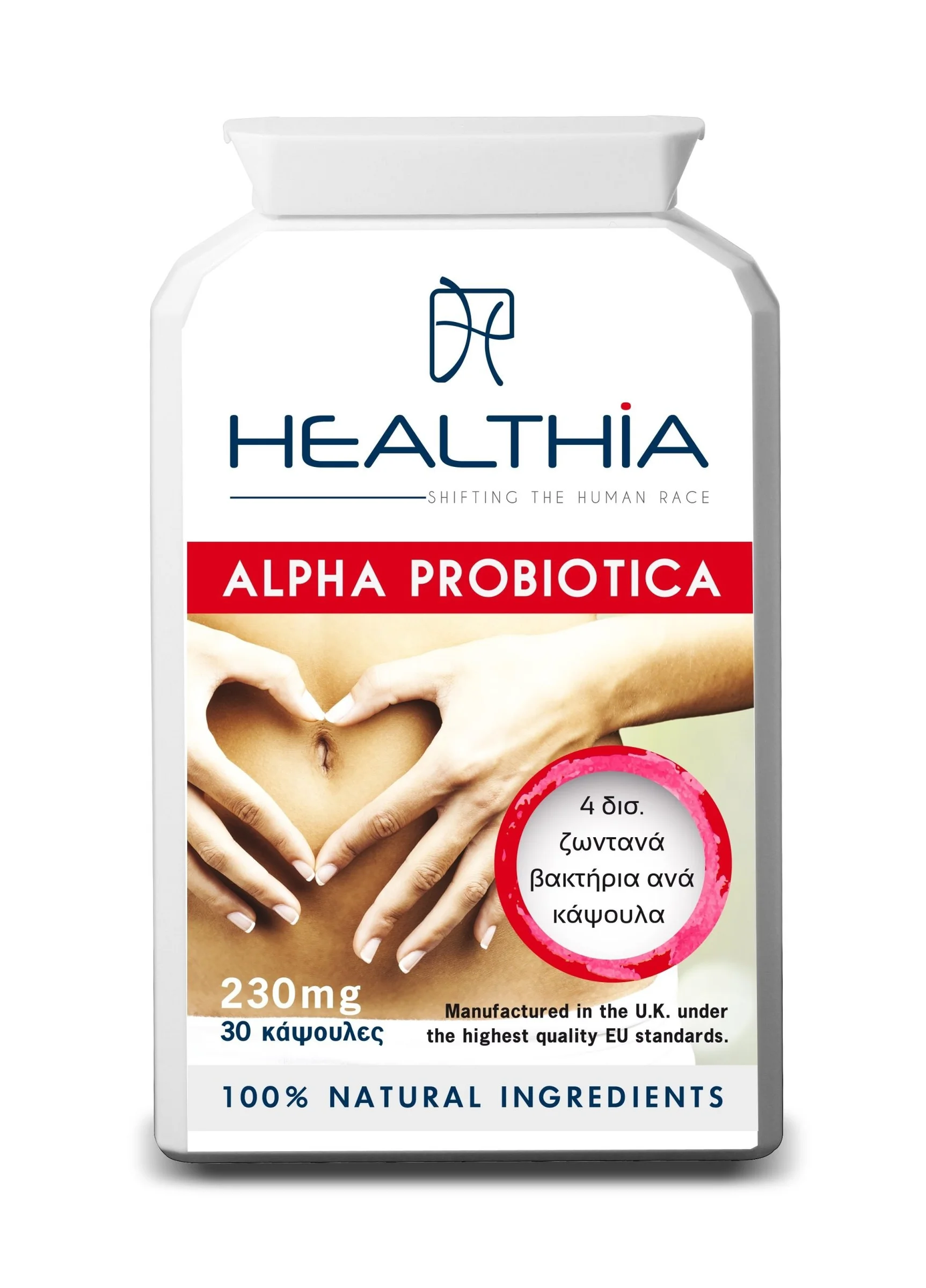 Φωτογραφία προϊόντος: HEALTHIA Alpha Probiotica full spectrum 30 caps