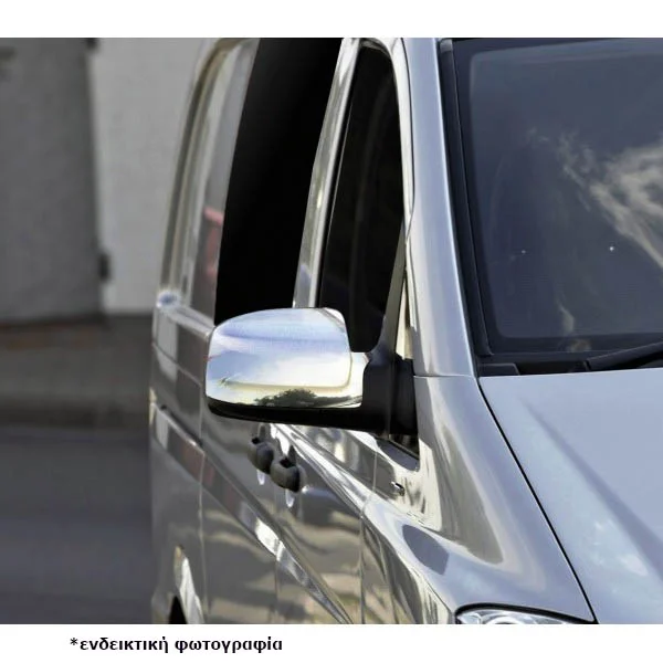 Φωτογραφία προϊόντος: Mercedes Vito W639 2004-2010 Καπακια Καθρεπτη Χρωμιο Μεταλλικα S-DIZAYN -2 TEM.