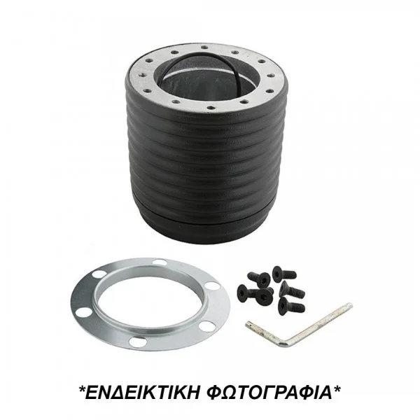 Φωτογραφία προϊόντος: Abarth 595/695/850TC/1100/500 Berlina Κωνος Τιμονιου Luisi