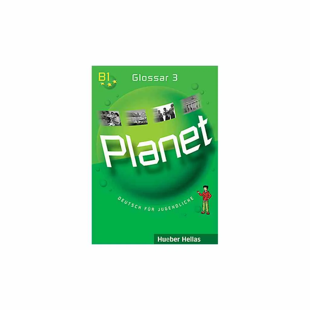 Φωτογραφία προϊόντος: PLANET 3 GLOSSAR