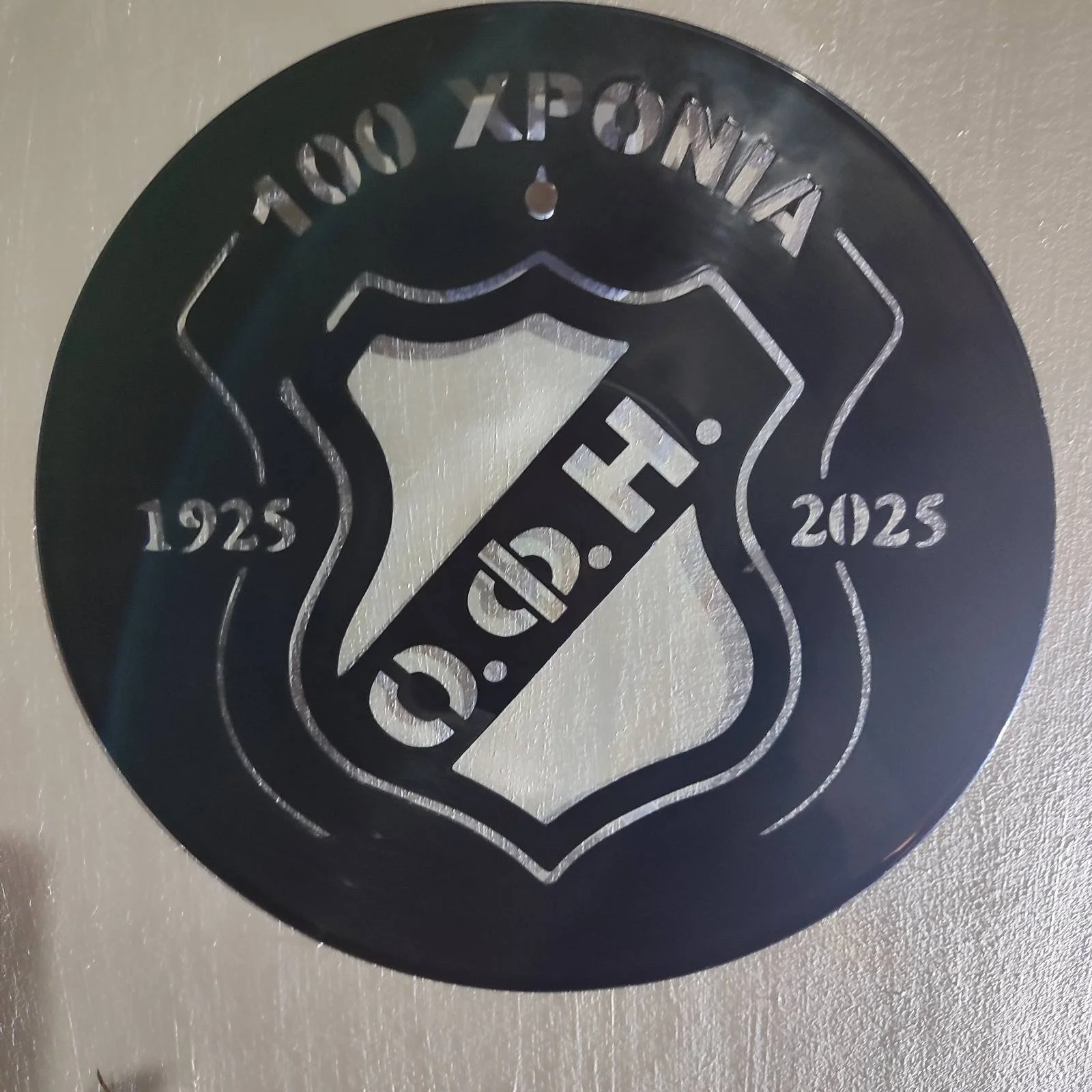 Φωτογραφία προϊόντος: OEM Διακοσμητικά Τοίχου Δίσκος Βινυλίου 30cm χρώμα: μαύρο 100 Xronia OFI