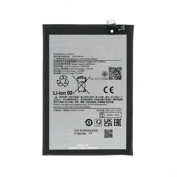 Φωτογραφία προϊόντος: Μπαταρία BN5Q για Xiaomi Redmi 13C / POCO C65