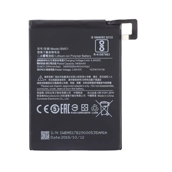 Φωτογραφία προϊόντος: Μπαταρία BM51 για Xiaomi Mi Max 3 5500mAh