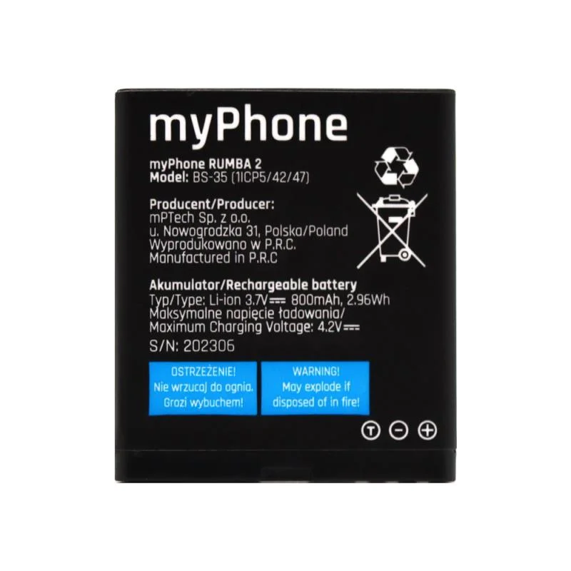 Φωτογραφία προϊόντος: Μπαταρία myPhone Rumba 2 Version 2 (Original)