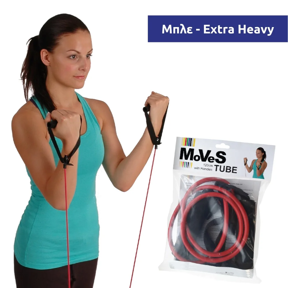 Φωτογραφία προϊόντος: MoVeS Tube με λαβές (120cm) - Extra Heavy (Blue)