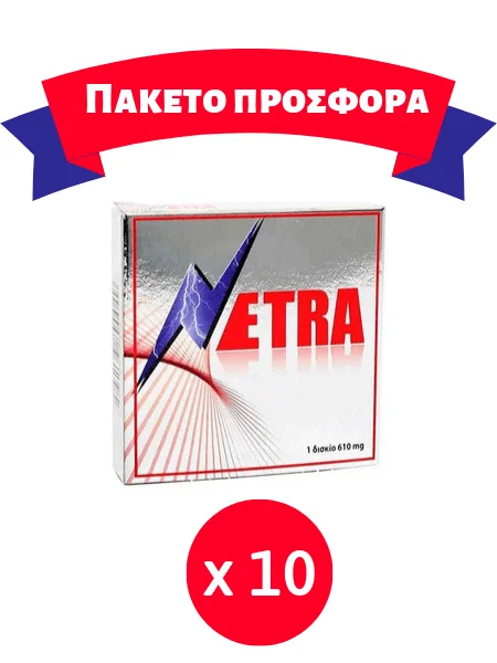 Φωτογραφία προϊόντος: NETRA 610mg 1tabs - Πακέτο Προσφορά 10 τεμάχια