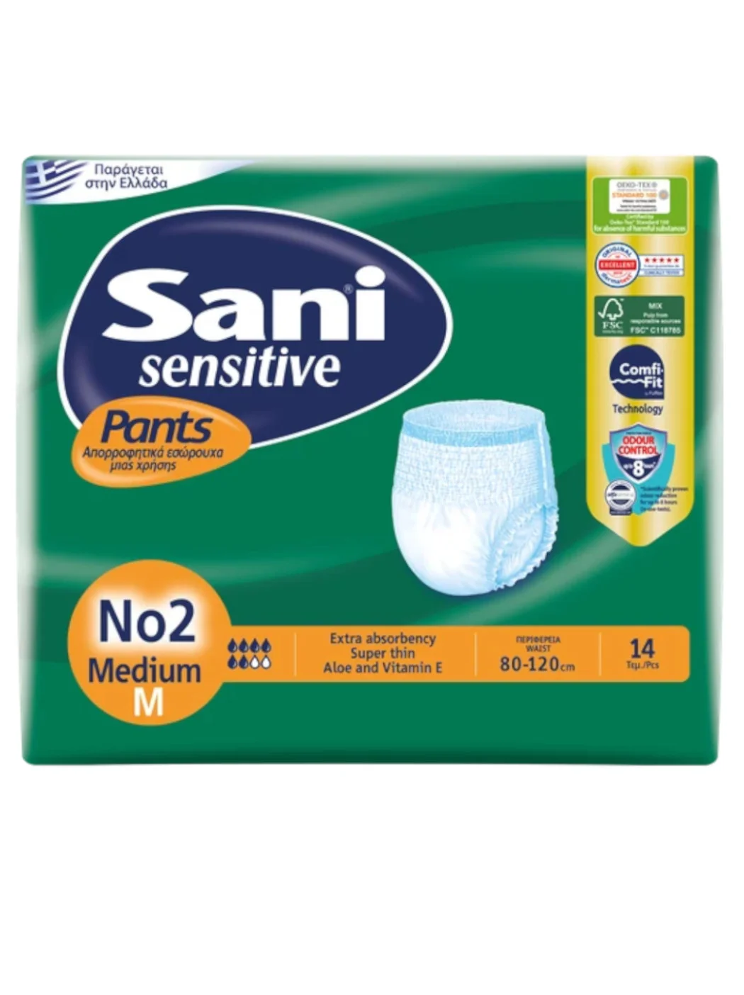 Φωτογραφία προϊόντος: Sani Sensitive Pants Πάνες Ενηλίκων No2 Medium Ελαστικά Εσώρουχα Ακράτειας (14 τεμ)