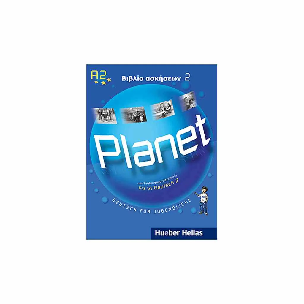 Φωτογραφία προϊόντος: PLANET 2 BIBΛIO AΣKHΣEΩN