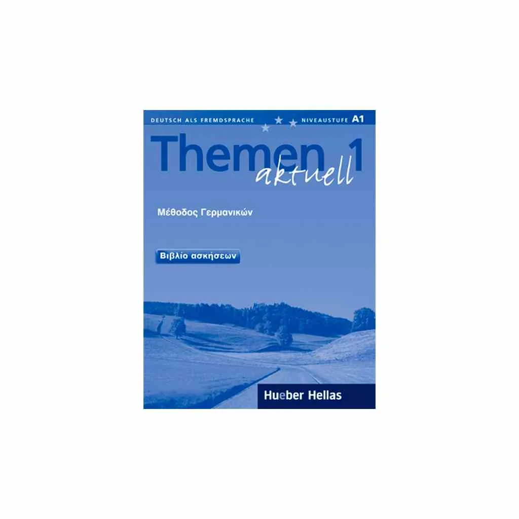 Φωτογραφία προϊόντος: THEMEN AKTUELL 1 BIBΛIO AΣKHΣEΩN