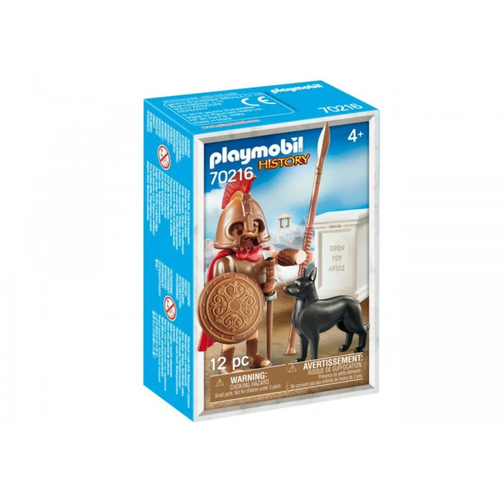Φωτογραφία προϊόντος: Playmobil Θεός Άρης