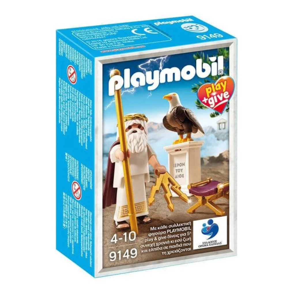 Φωτογραφία προϊόντος: Playmobil Θεός Δίας