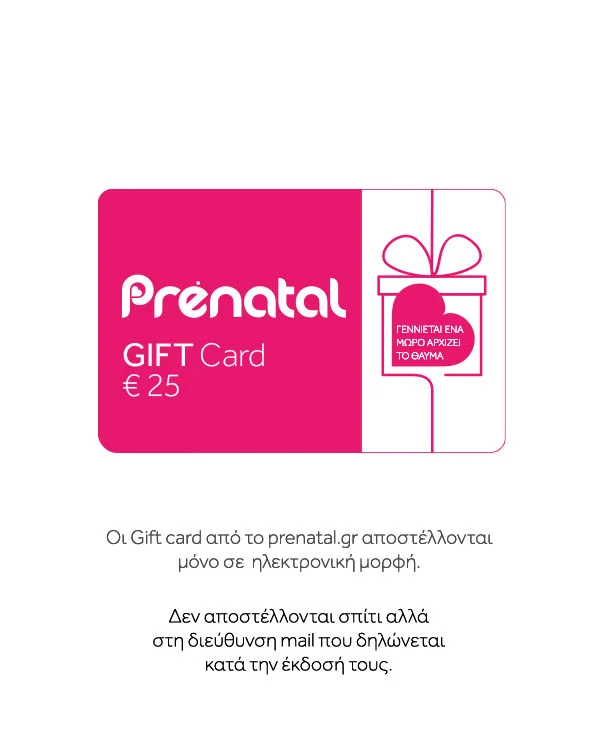 Φωτογραφία προϊόντος: Gift Card 25