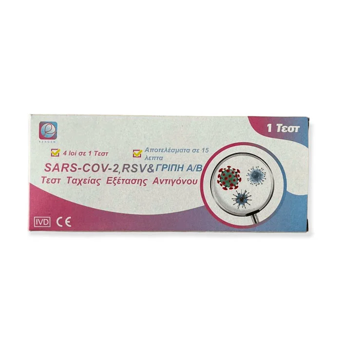 Φωτογραφία προϊόντος: REAGEN Rapid Test Ανίχνευσης COVID19 Γρίπης ΑΒ RSV 1 Τεμάχιο