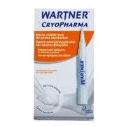 Φωτογραφία προϊόντος: Wartner by Cryopharma pen 4ml στυλό για την αφαίρεση των κάλων