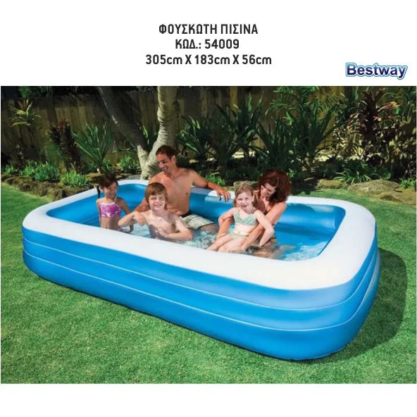 Φωτογραφία προϊόντος: OEM Bestway Φουσκωτή Πισίνα 305cm × 183cm x 56 cm(54009)