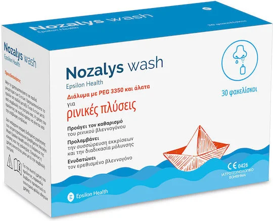 Φωτογραφία προϊόντος: Epsilon Health Nozalys Wash 30 φακελάκια