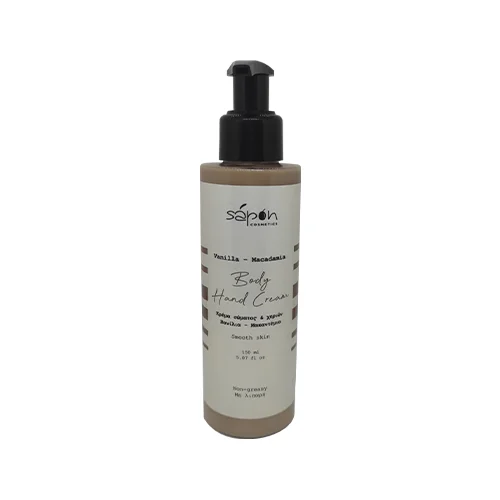 Φωτογραφία προϊόντος: Sapon Vanilla Macadamia Body Cream 150ml