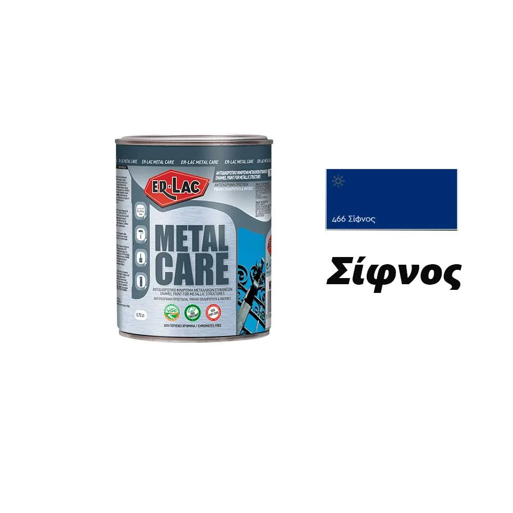 Φωτογραφία προϊόντος: ERLAC METAL CARE Λαδομπογιά Μετάλλου 466 Σίφνος (Βαθύ Μπλέ)