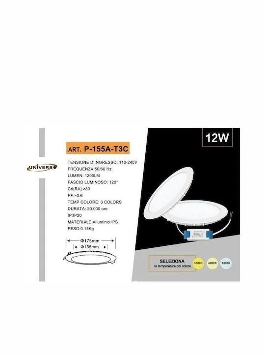 Φωτογραφία προϊόντος: OEM UNIVERSO LED PANEL Οροφής P155A-T3C 12W 3000K-6500K Λευκό Χρώμα