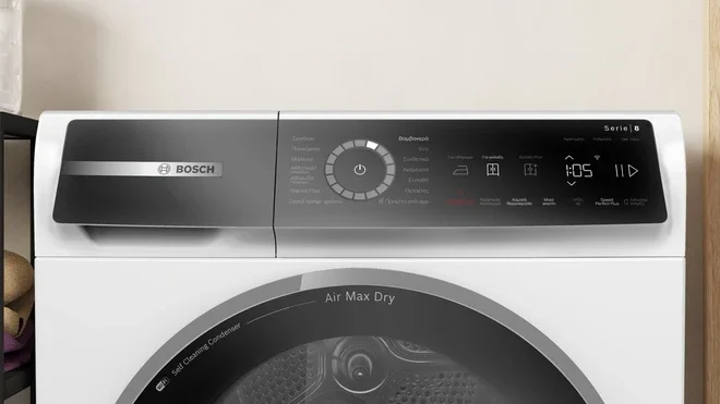 Φωτογραφία προϊόντος: Bosch Στεγνωτήριο WRB247D0GR