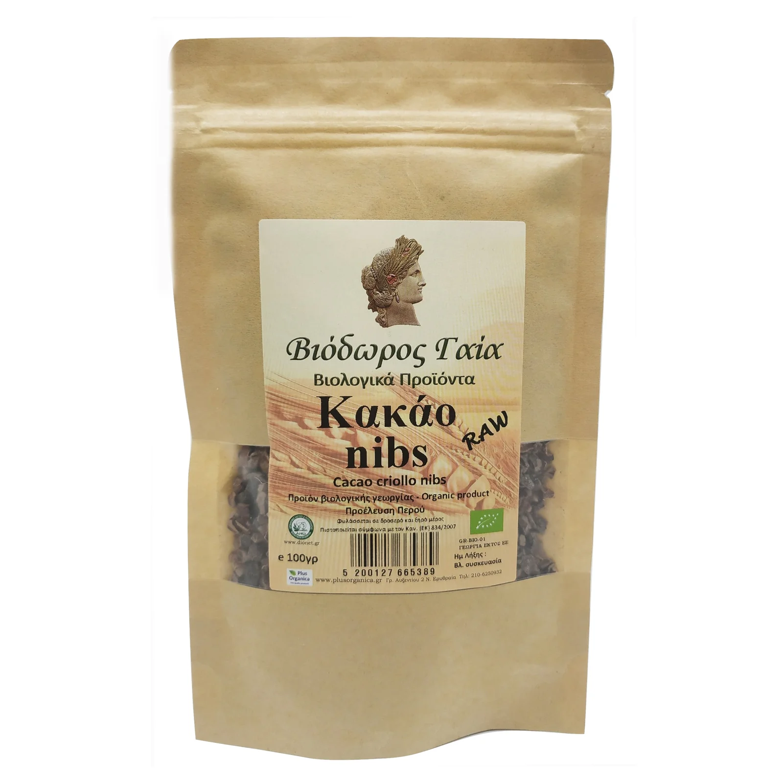 Φωτογραφία προϊόντος: Κακάο nibs Raw Βιόδωρος Γαία 100γρ
