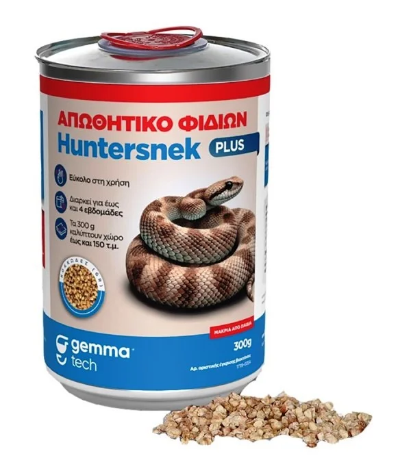 Φωτογραφία προϊόντος: GEMMA ΑΠΩΘΗΤΙΚΟ ΦΙΔΙΩΝ HUNTERSNEK PLUS
