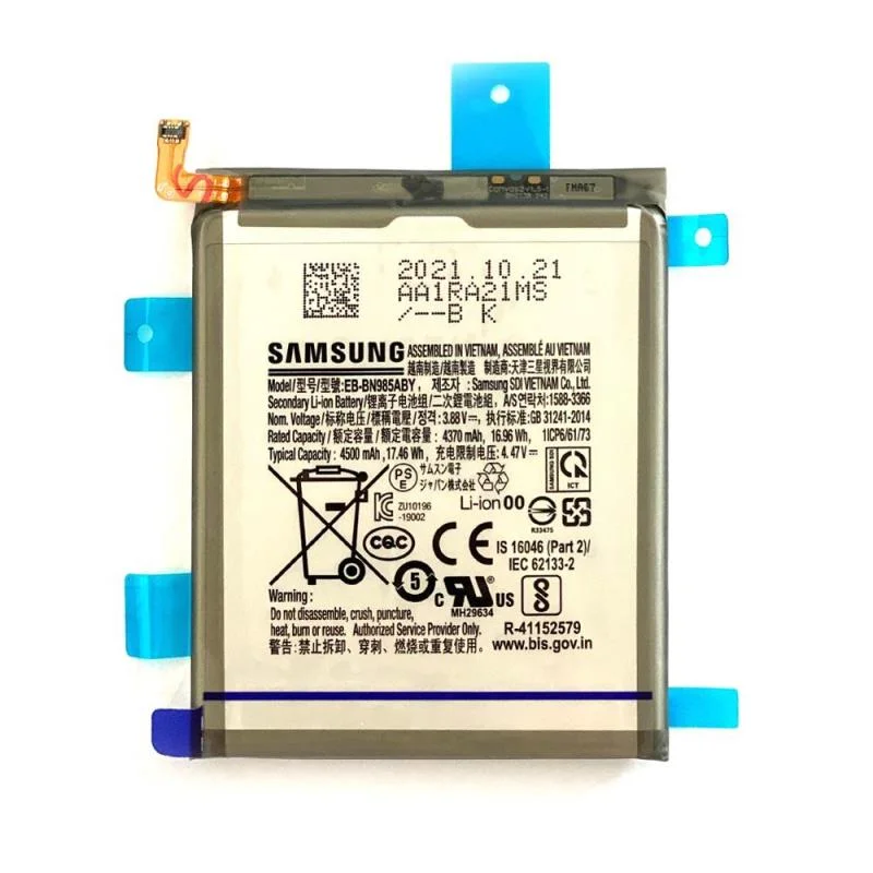 Φωτογραφία προϊόντος: Μπαταρία Samsung EB-BN985ABY N985F Galaxy Note 20 Ultra/ N986B Galaxy Note 20 Ultra 5G (Original)