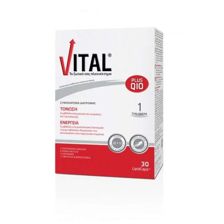 Φωτογραφία προϊόντος: VITAL PLUS Q10 30CAPS