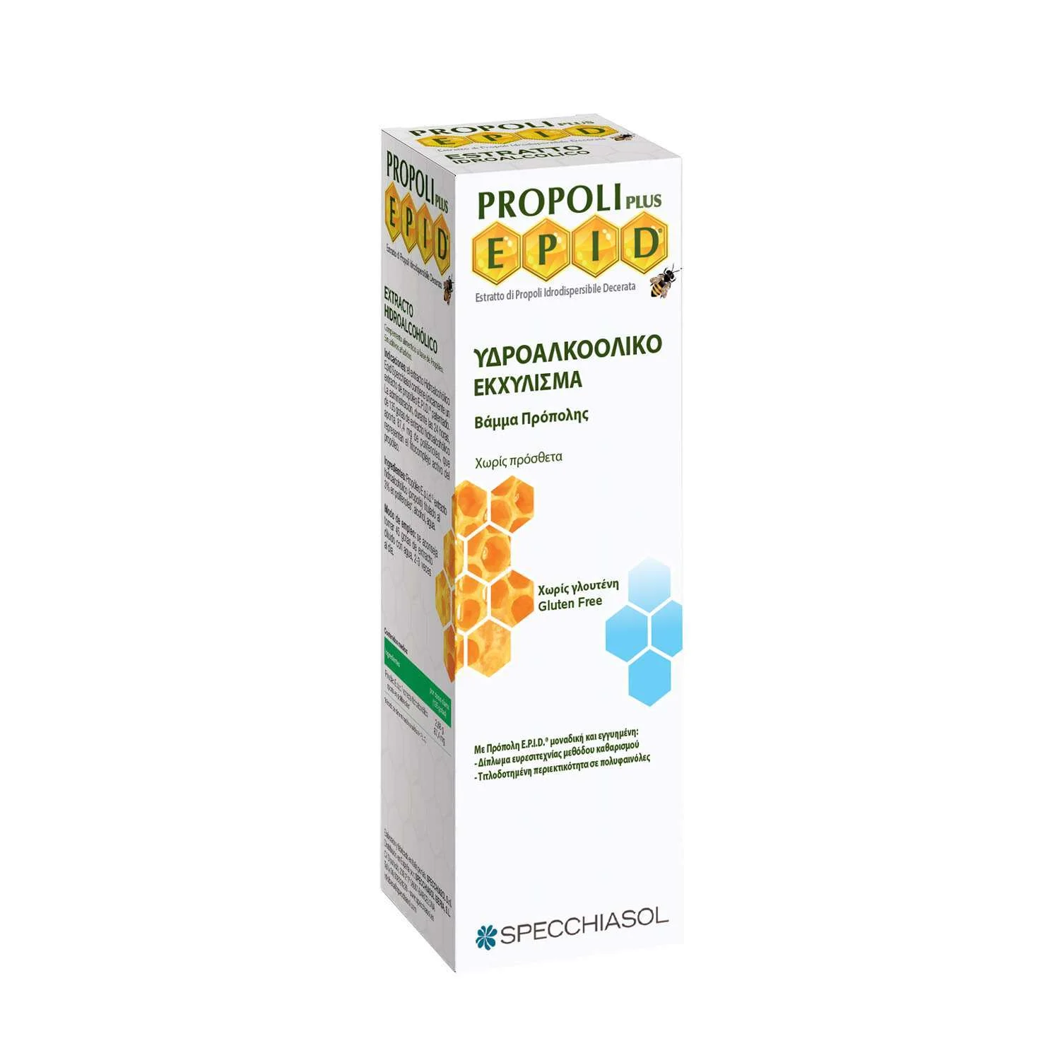 Φωτογραφία προϊόντος: Propolis drops 30ml by Specchiasol- Βάμμα καθαρής πρόπολης