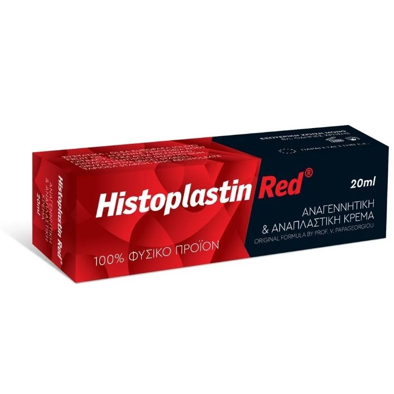 Φωτογραφία προϊόντος: HISTOPLASTIN RED CREAM 20ML